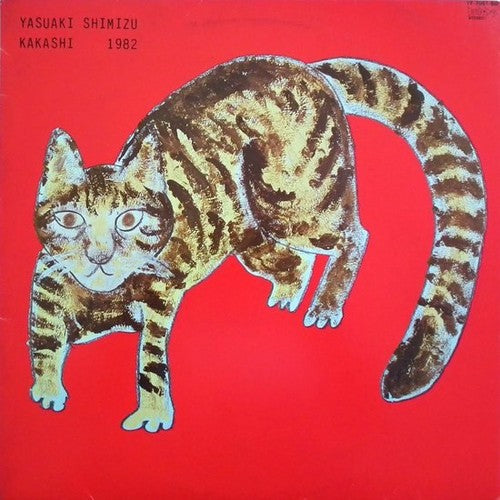 Shimizu, Yasuaki - Kakashi