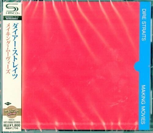 Dire Straits - Making Movies (Super-High Material CD, Japan Import)