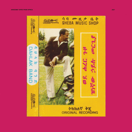 Mergia, Hailu & Dahlak Band - Wede Harer Guzo (Cassette)