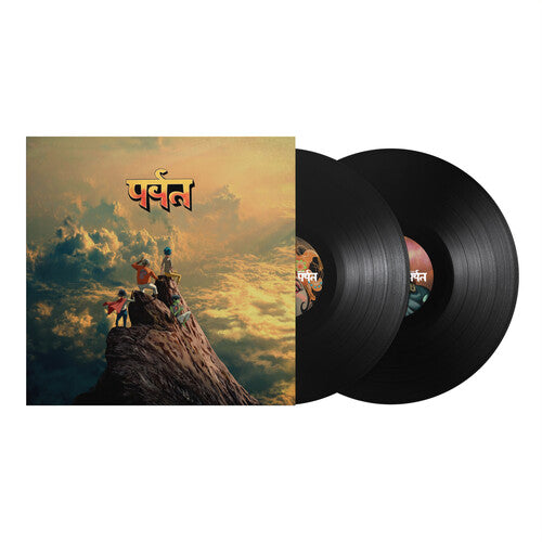 Gorillaz - The Mountain (Gatefold)