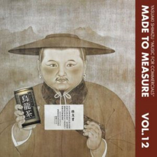 Shimizu, Yasuaki - Music for Commercials