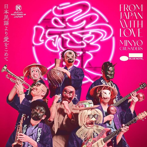 Minyo Crusaders - From Japan With Love (CD)
