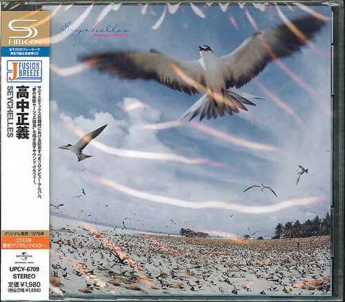 Takanaka, Masayoshi - Seychelles (Super-High Material CD, Japan Import)