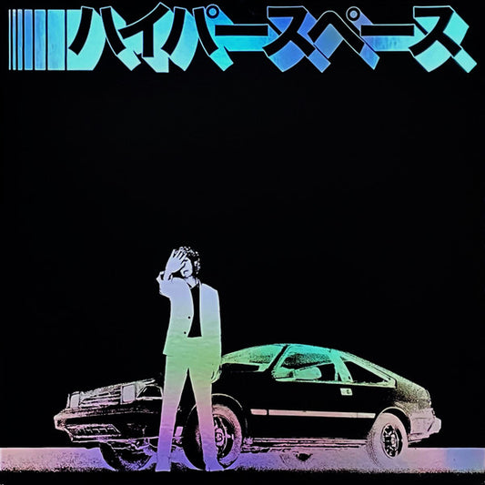 Beck - Hyperspace (Deluxe Edition, Limited Edition) (Pre-Loved)