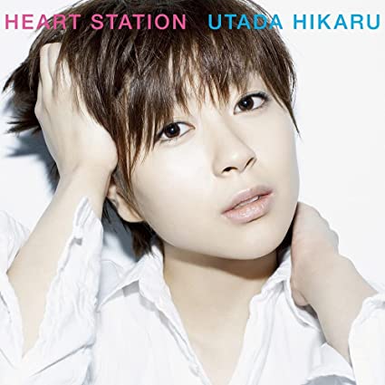 Utada, Hikaru - Heart Station (Pre-Loved)