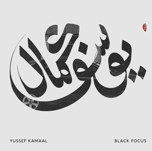 Kamaal, Yussef - Black Focus (CD, Digipack Packaging)