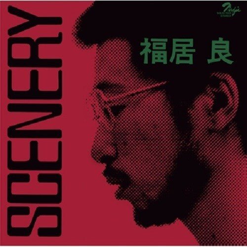 Fukui, Ryo - Scenery (CD) - 4260544823725 - CD's - Yellow Racket Records