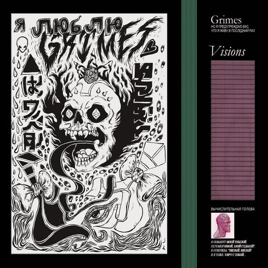 Grimes - Visions (CD) - 652637320824 - CD's - Yellow Racket Records