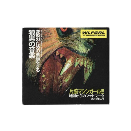 Machine Girl - Wlfgrl (Anniversary Edition) (CD) - 198704358883 - CD's - Yellow Racket Records