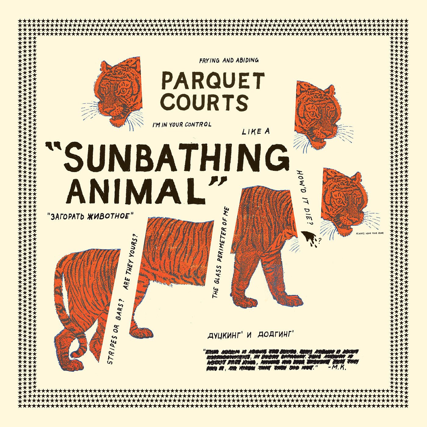 Parquet Courts - Sunbathing Animal (CD) - 883870071024 - CD's - Yellow Racket Records