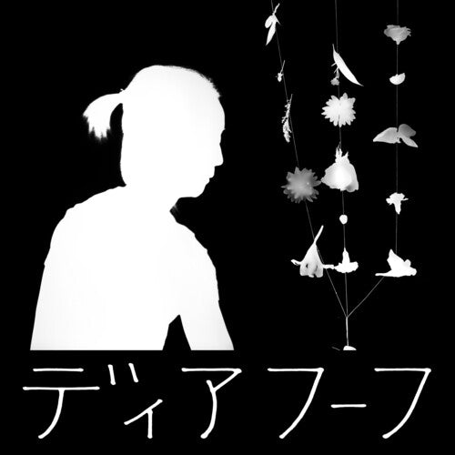 Deerhoof - Miracle-level (White Vinyl)