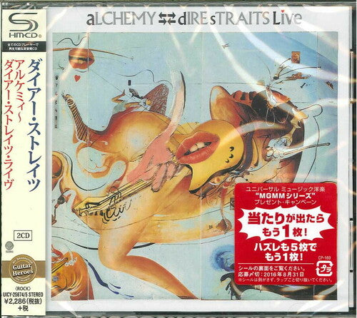Dire Straits - Alchemy (SHM-CD) [Import]